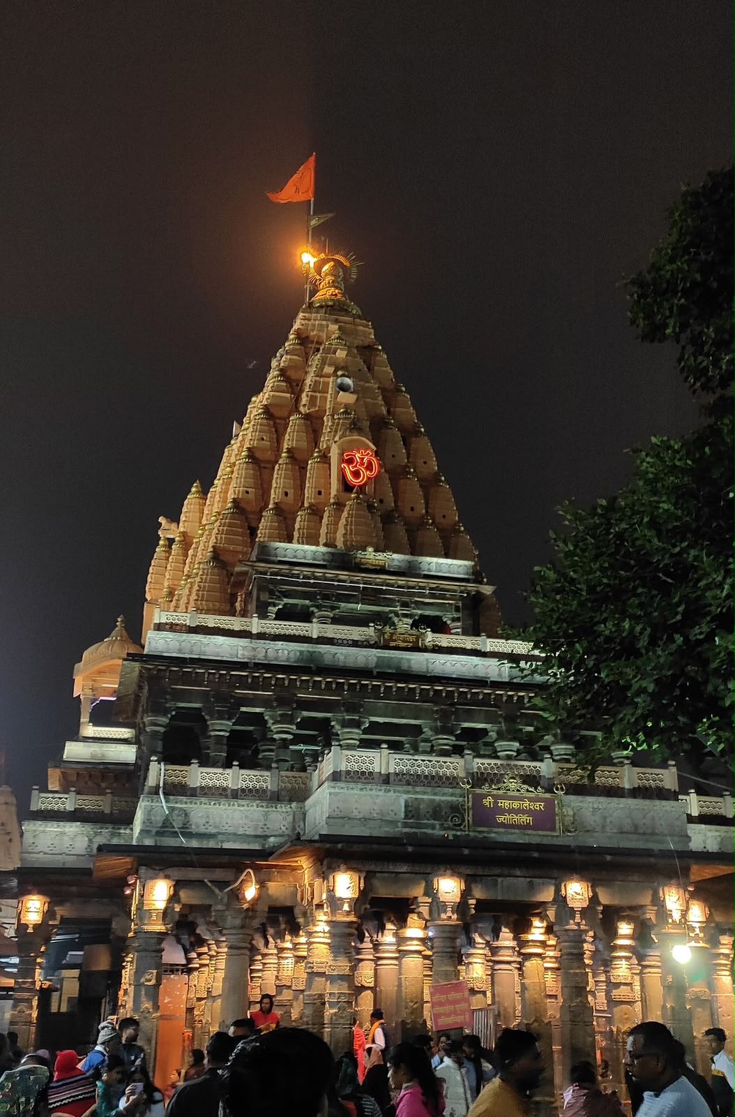 Ujjain
